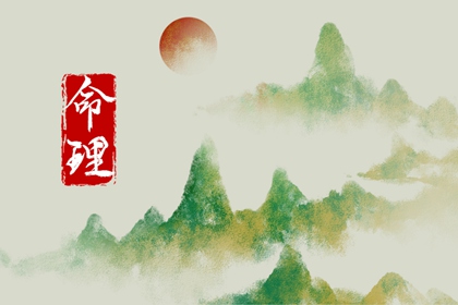 择吉老黄历皇历 择吉老皇历 择吉皇历